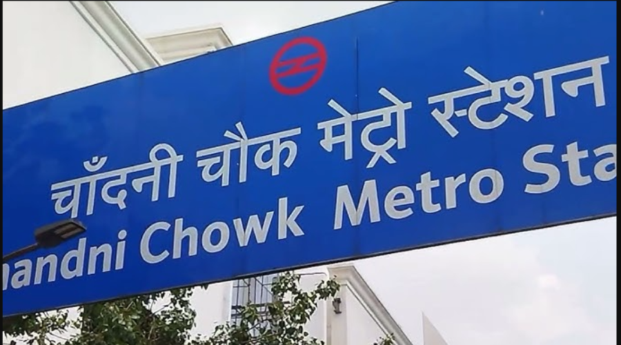 Chandni Chowk Metro Station