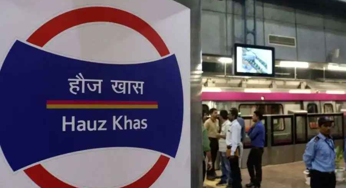Hauz Khas Metro Station