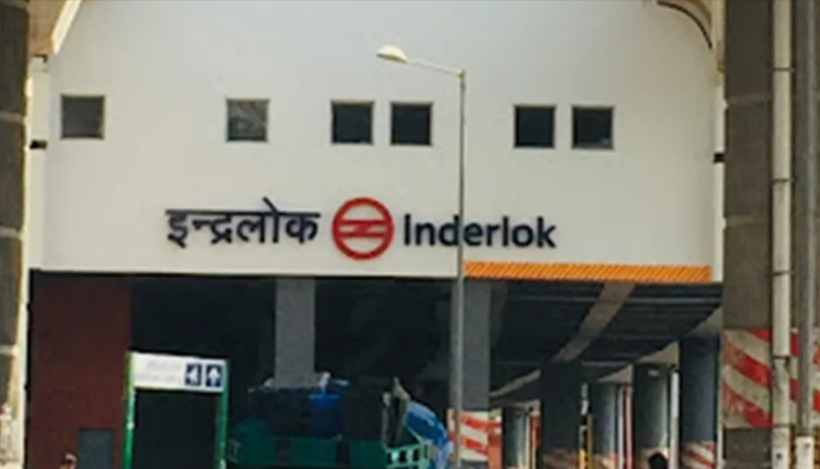 Inderlok Metro Station