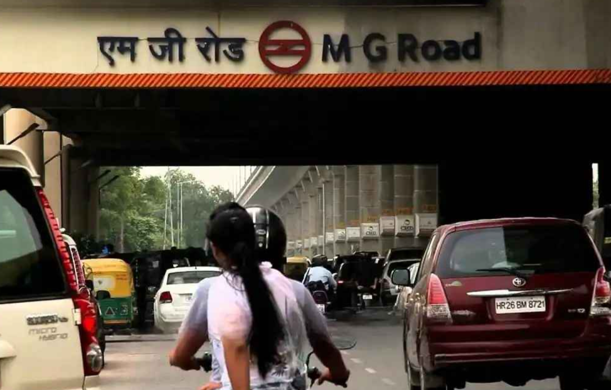 MG Road Metro Station