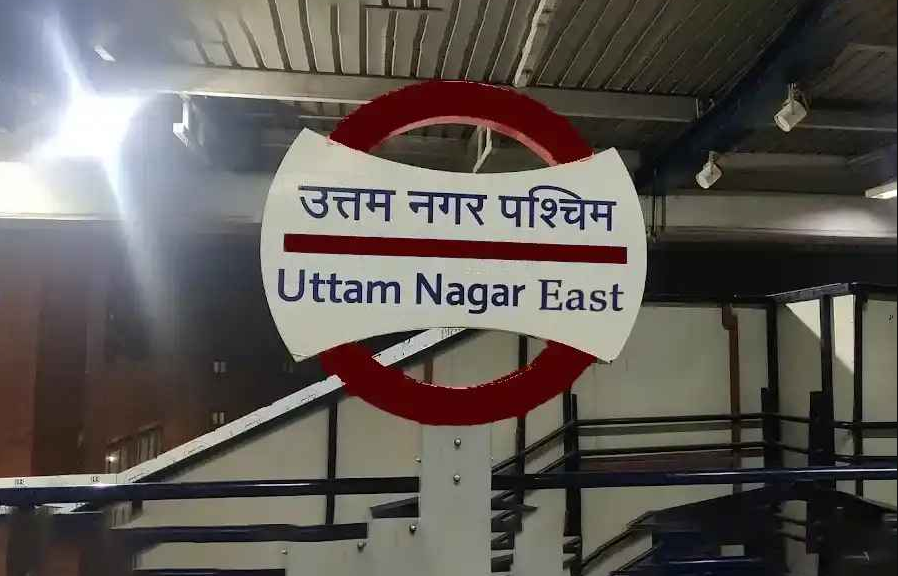 Uttam Nagar Metro Station, East Delhi